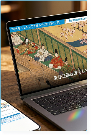 動画でわかる